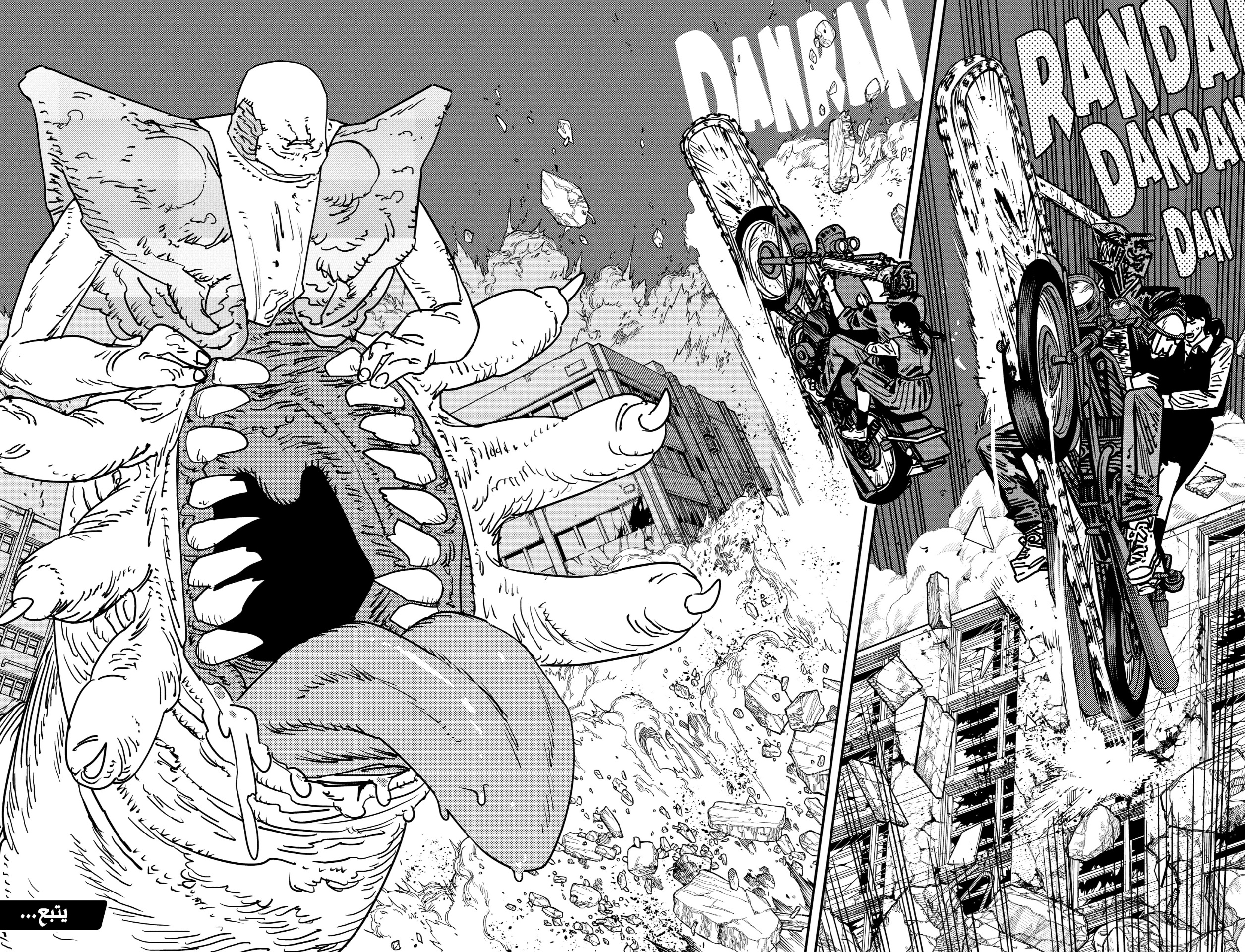 Read Chainsaw Man AR Manga Online