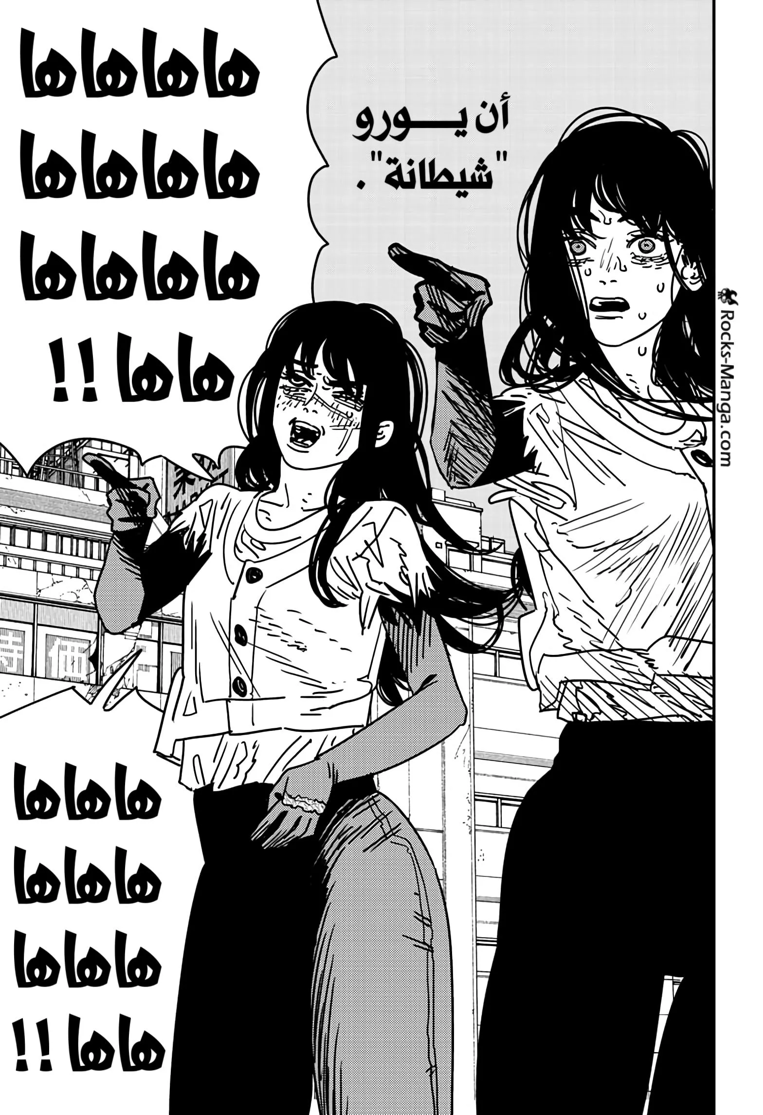Read Chainsaw Man AR Manga Online