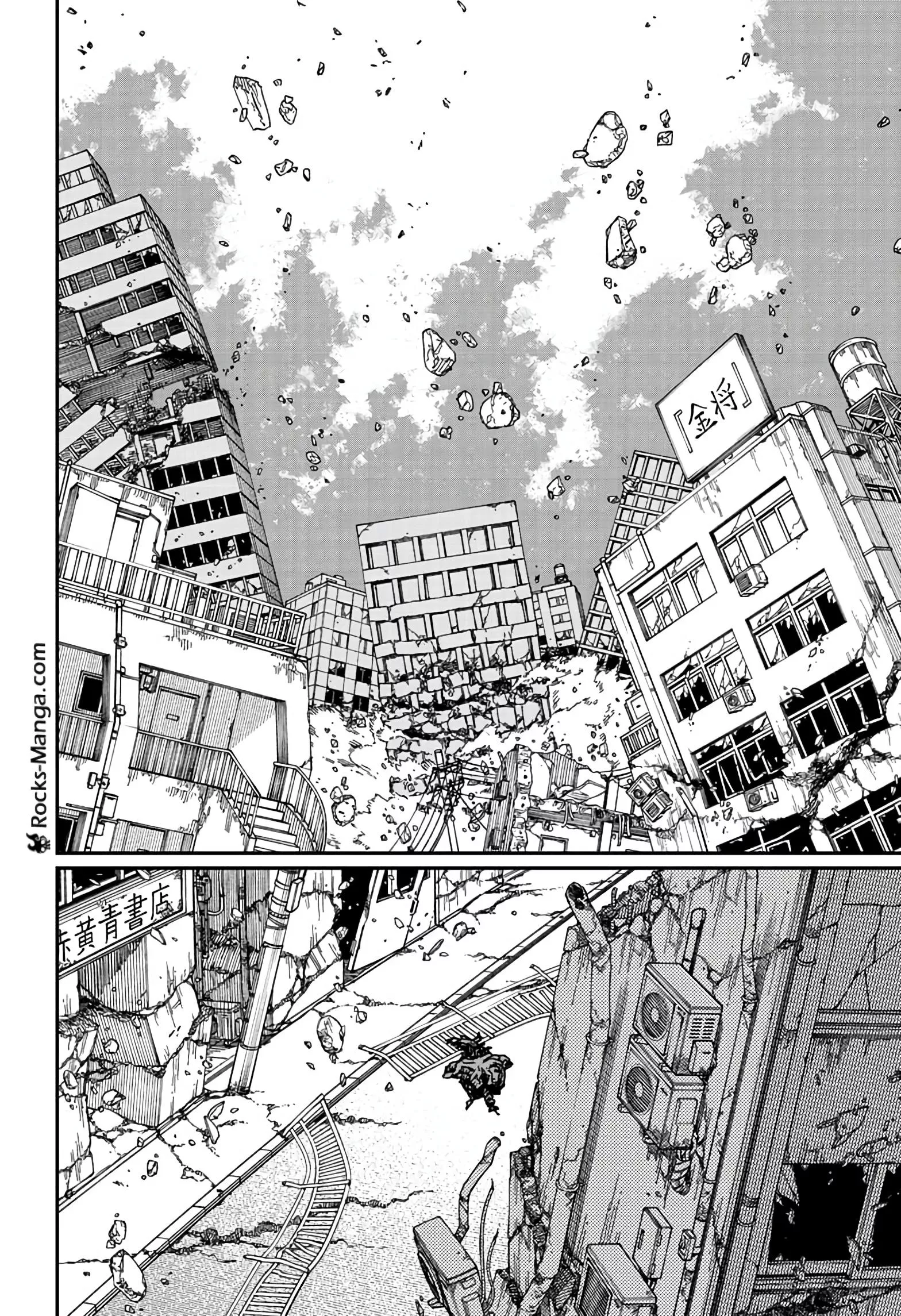 Read Chainsaw Man AR Manga Online