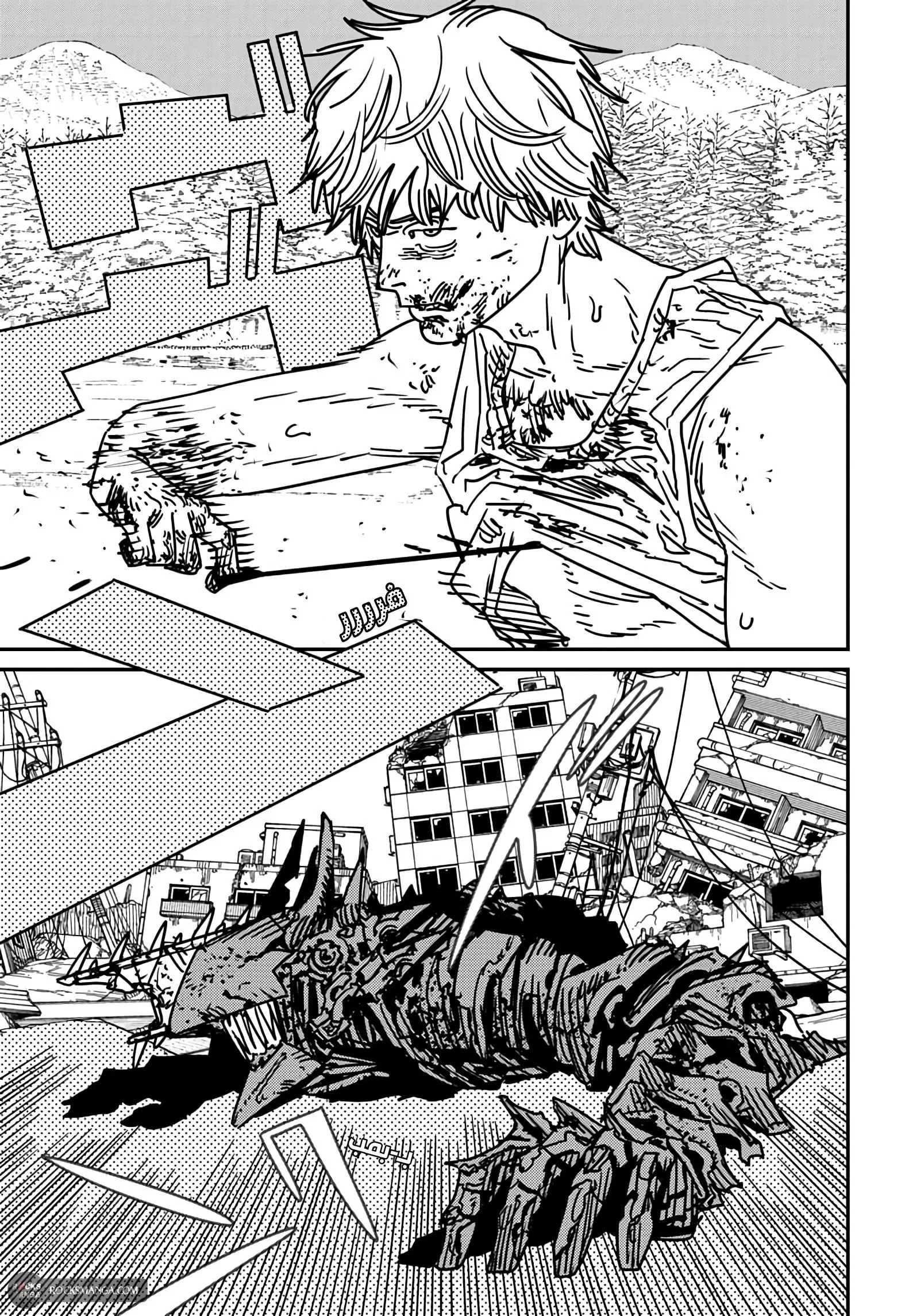 Read Chainsaw Man AR Manga Online