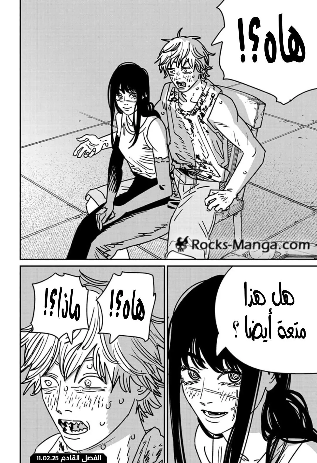 Read Chainsaw Man AR Manga Online