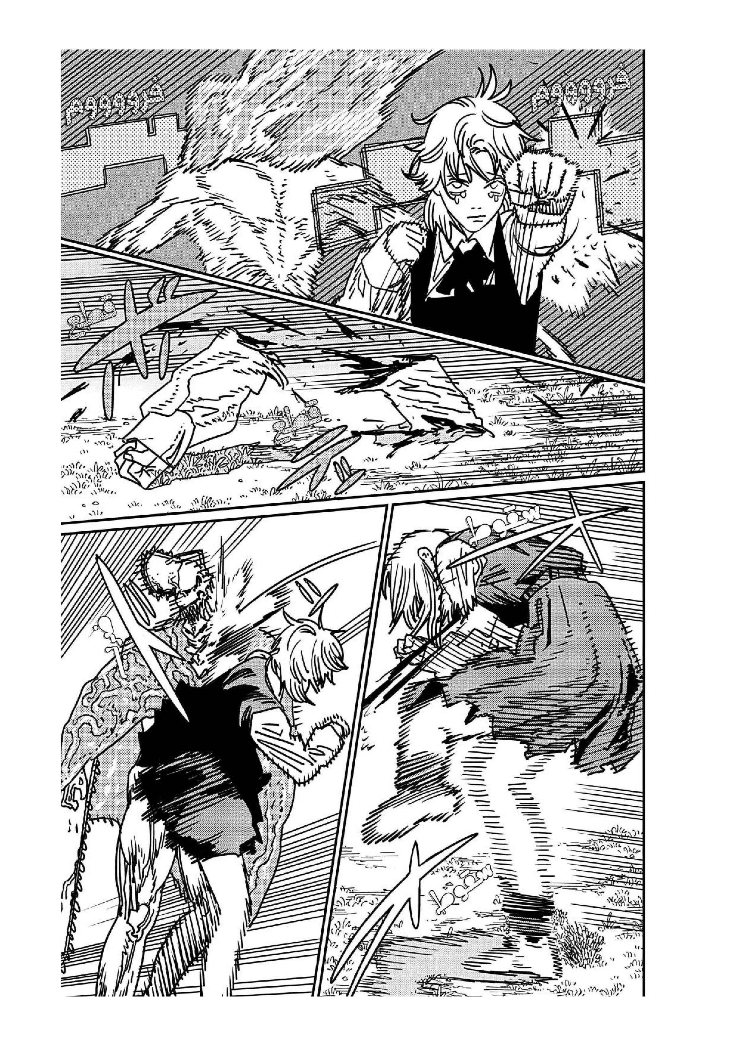 Read Chainsaw Man AR Manga Online