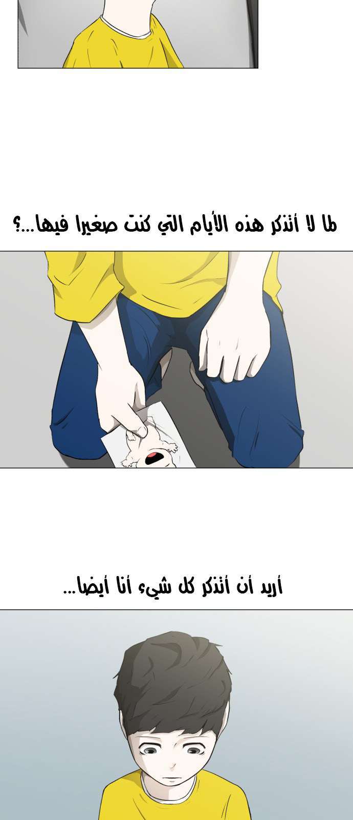 Read Dark Mortal AR Manga Online