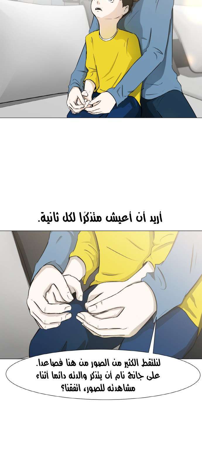 Read Dark Mortal AR Manga Online