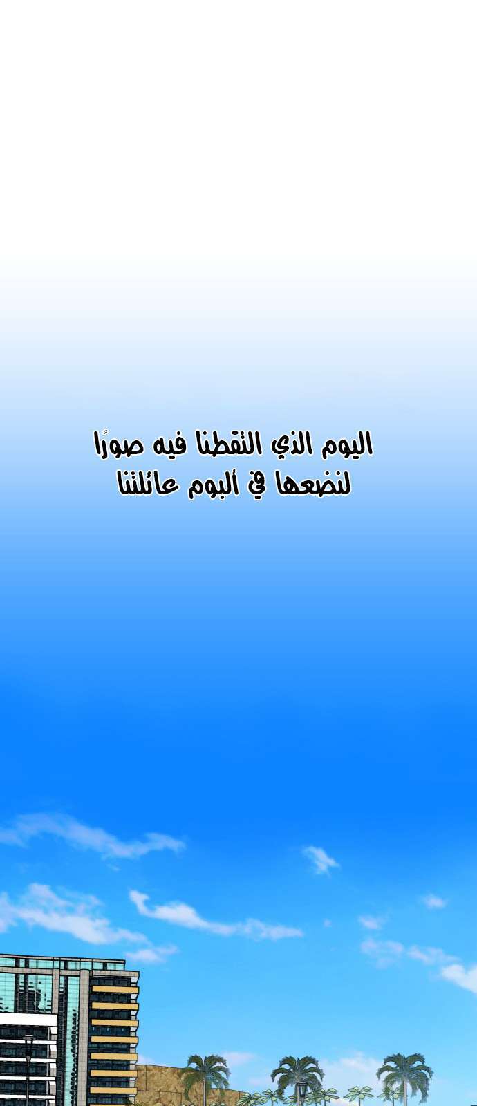 Read Dark Mortal AR Manga Online