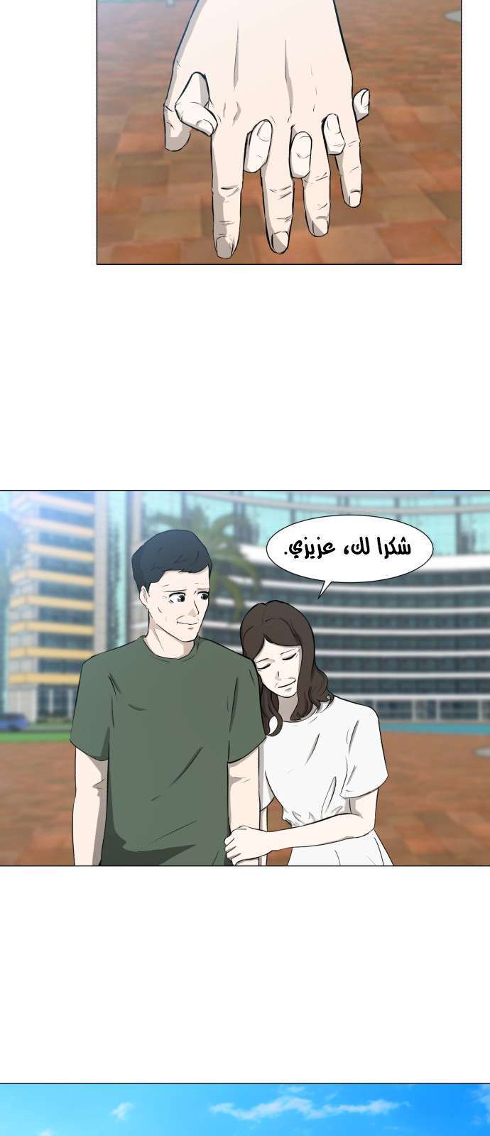 Read Dark Mortal AR Manga Online