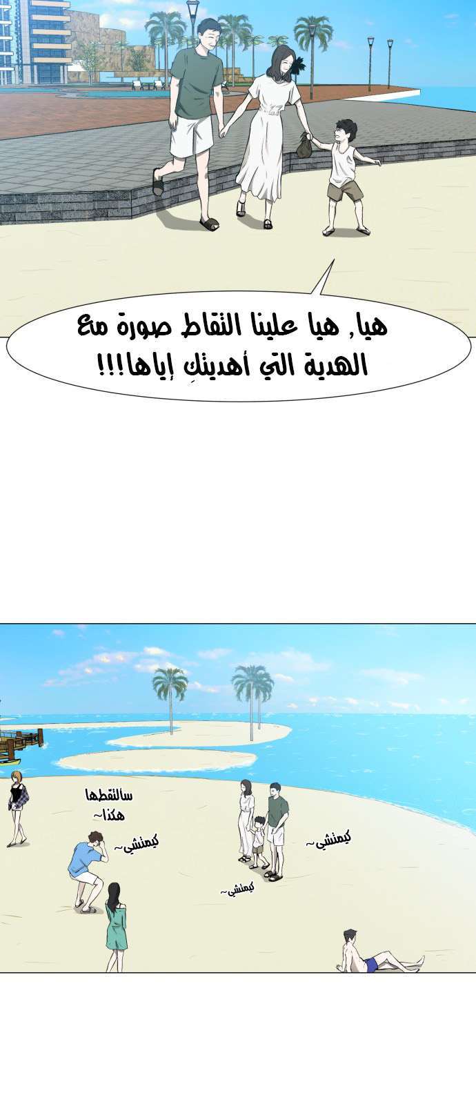 Read Dark Mortal AR Manga Online