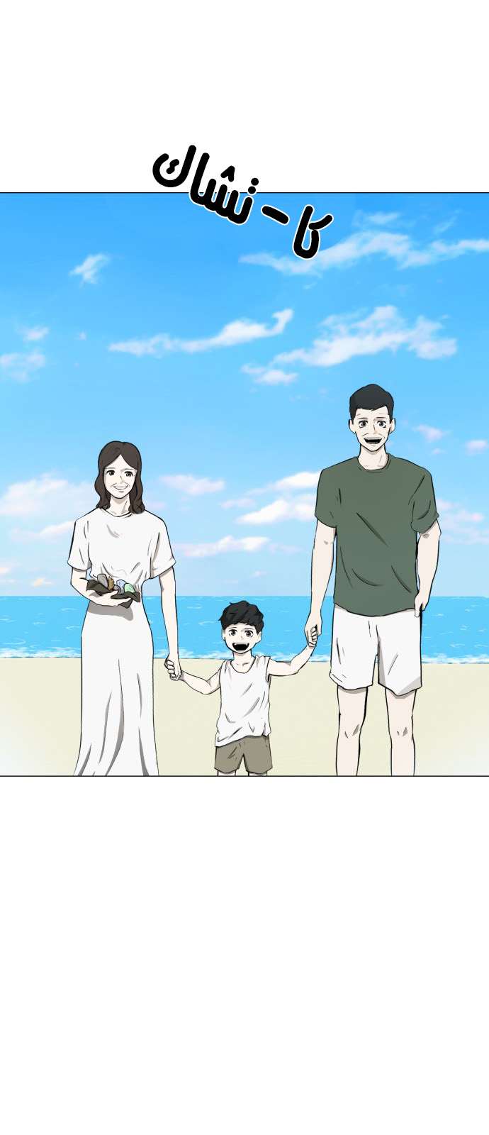 Read Dark Mortal AR Manga Online