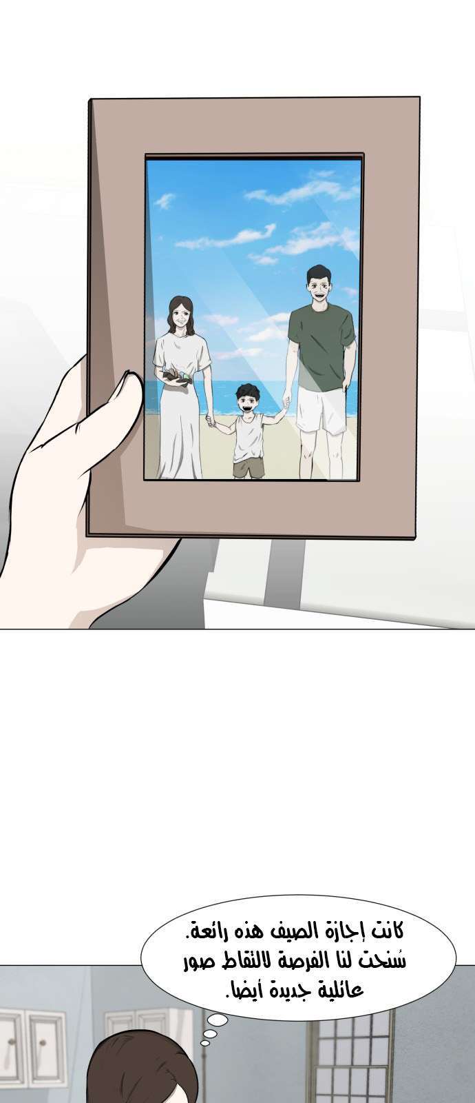 Read Dark Mortal AR Manga Online