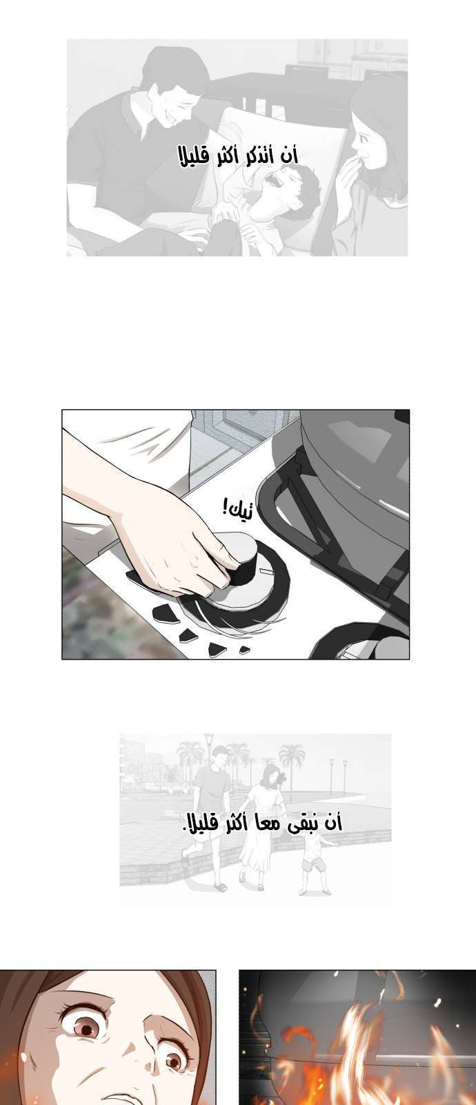 Read Dark Mortal AR Manga Online