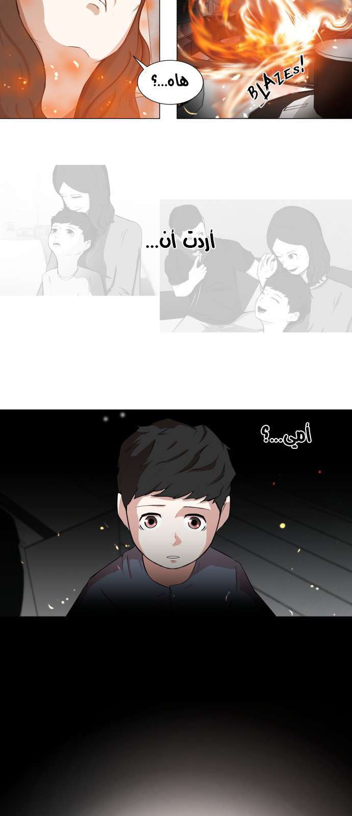 Read Dark Mortal AR Manga Online