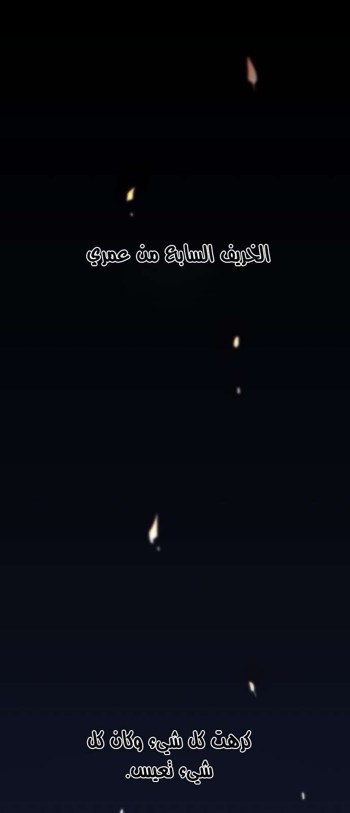 Read Dark Mortal AR Manga Online