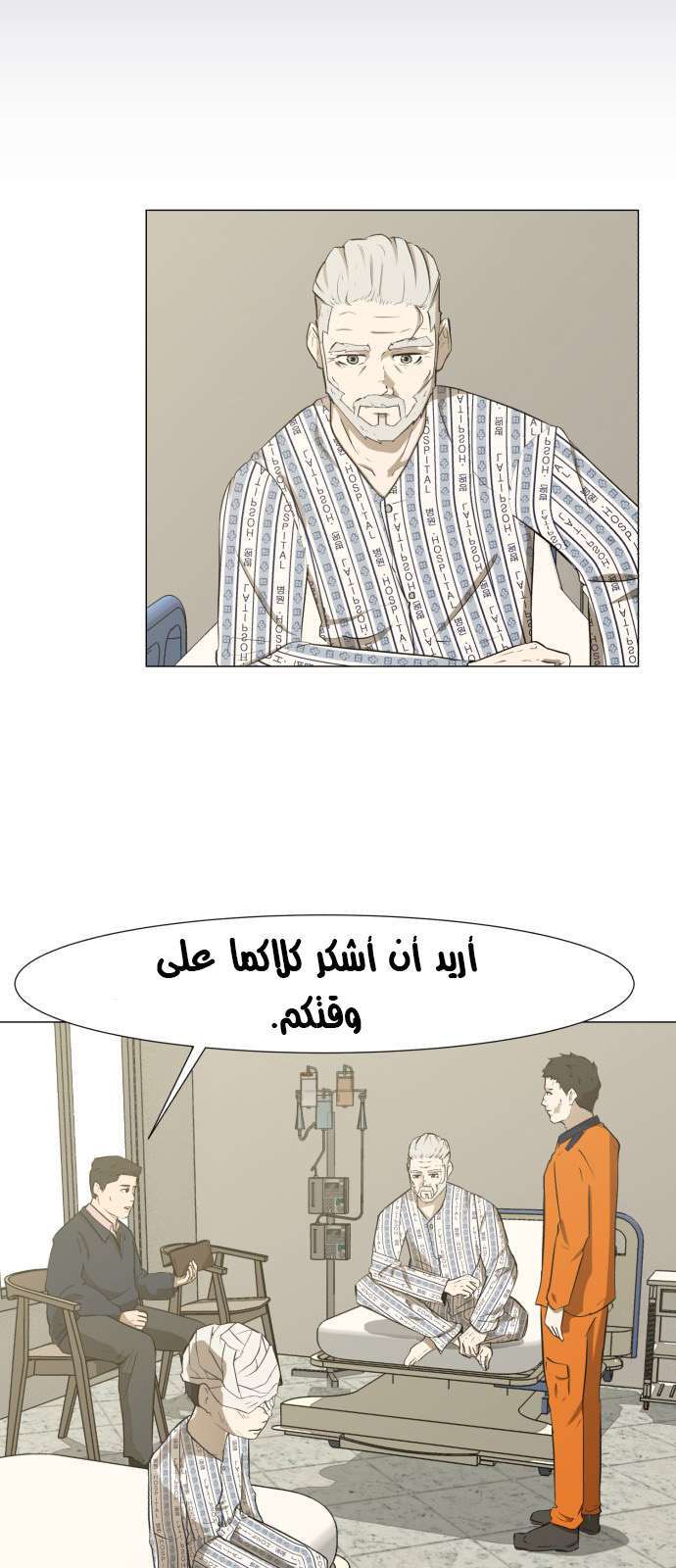 Read Dark Mortal AR Manga Online