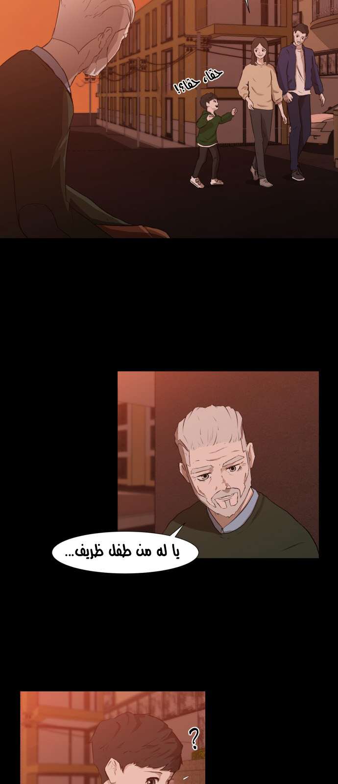 Read Dark Mortal AR Manga Online