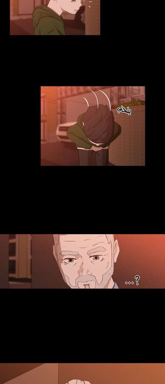 Read Dark Mortal AR Manga Online