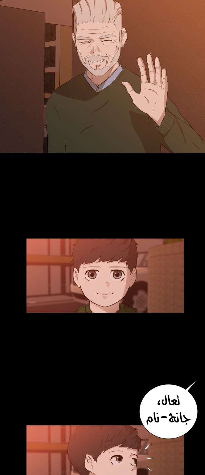 Read Dark Mortal AR Manga Online