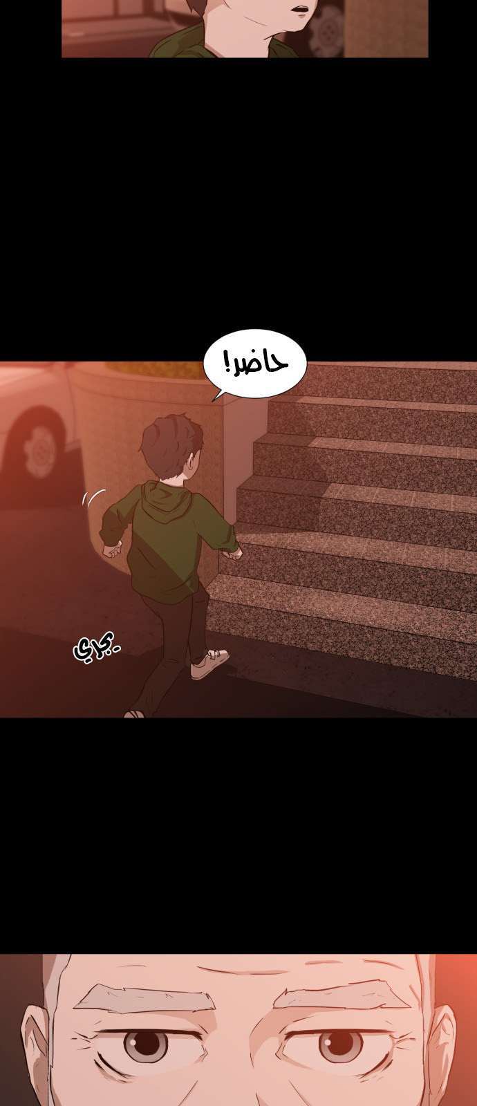 Read Dark Mortal AR Manga Online