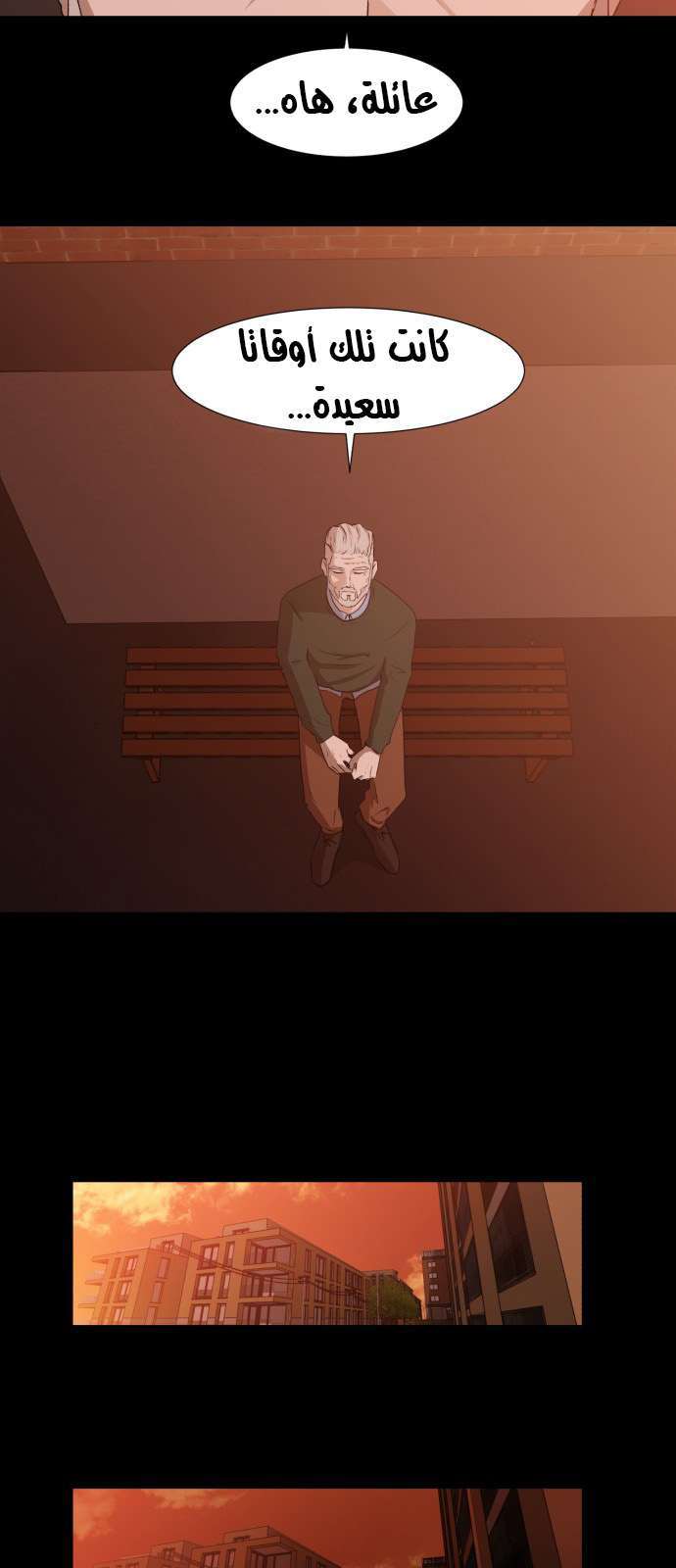 Read Dark Mortal AR Manga Online