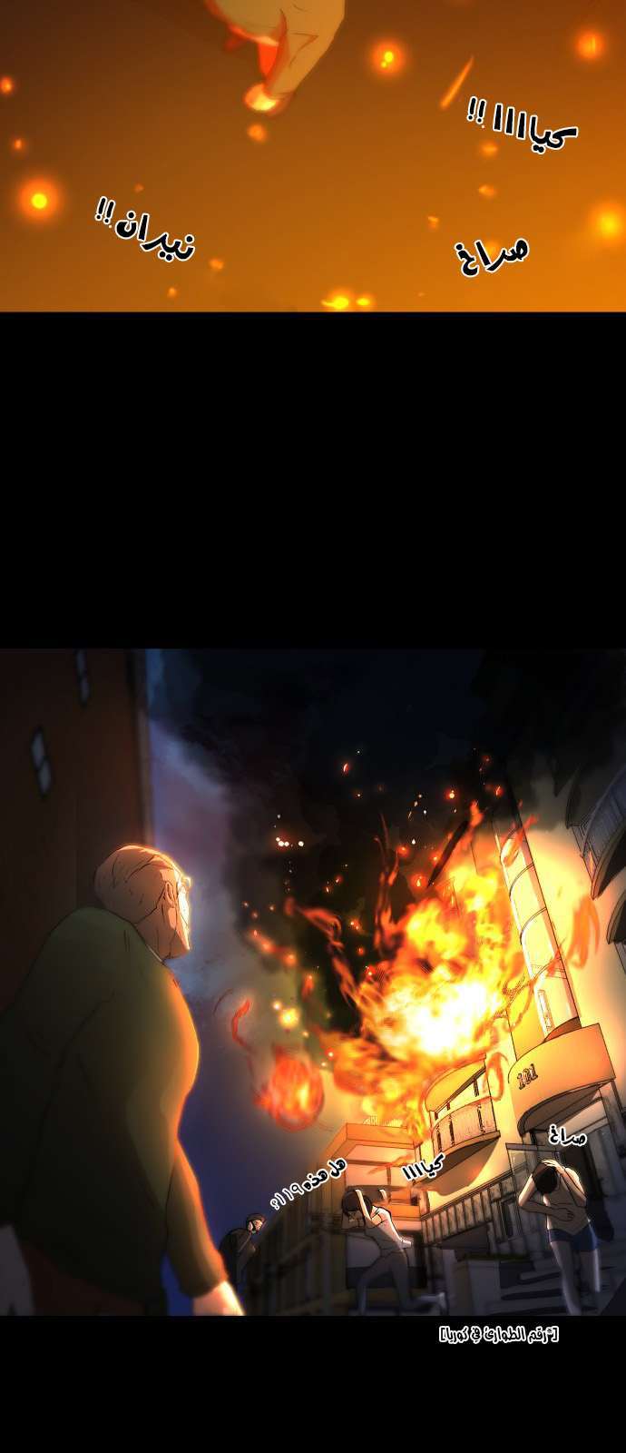 Read Dark Mortal AR Manga Online