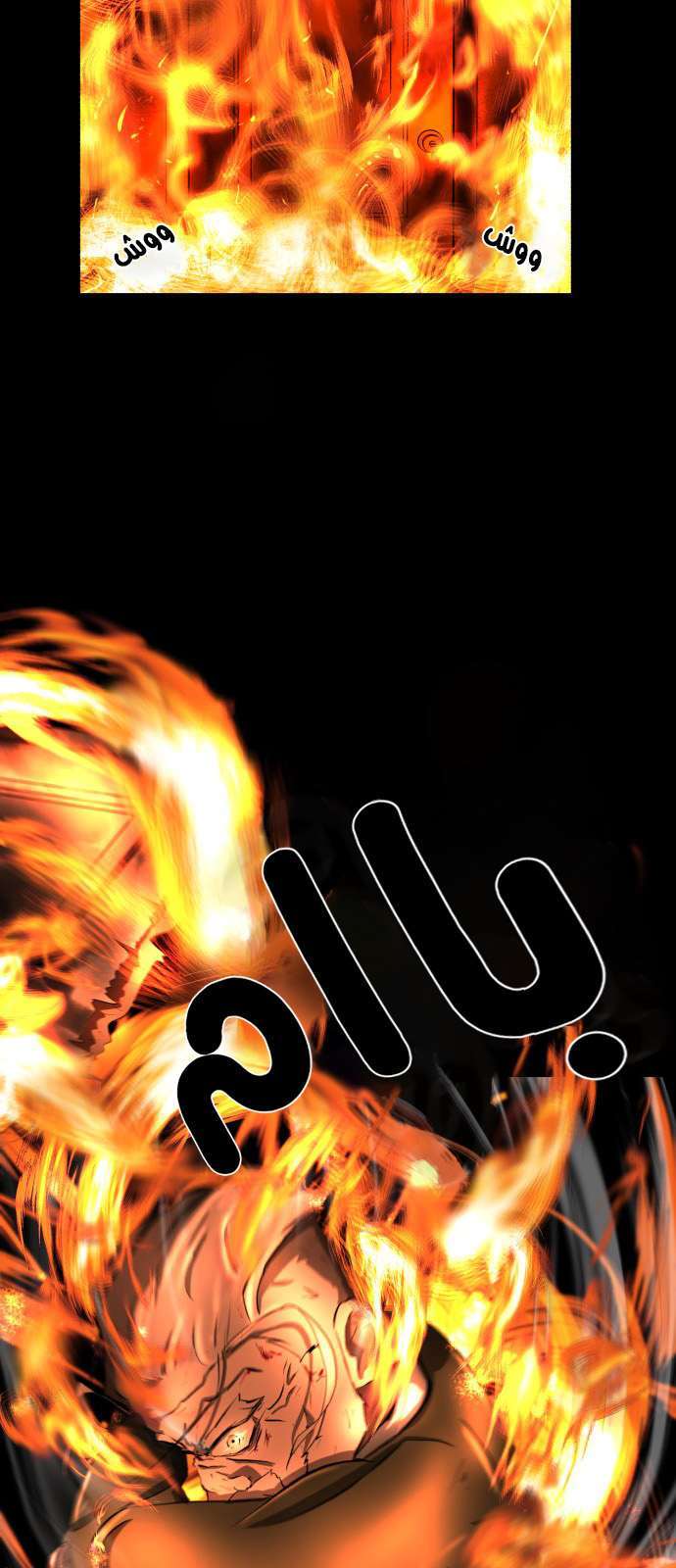 Read Dark Mortal AR Manga Online