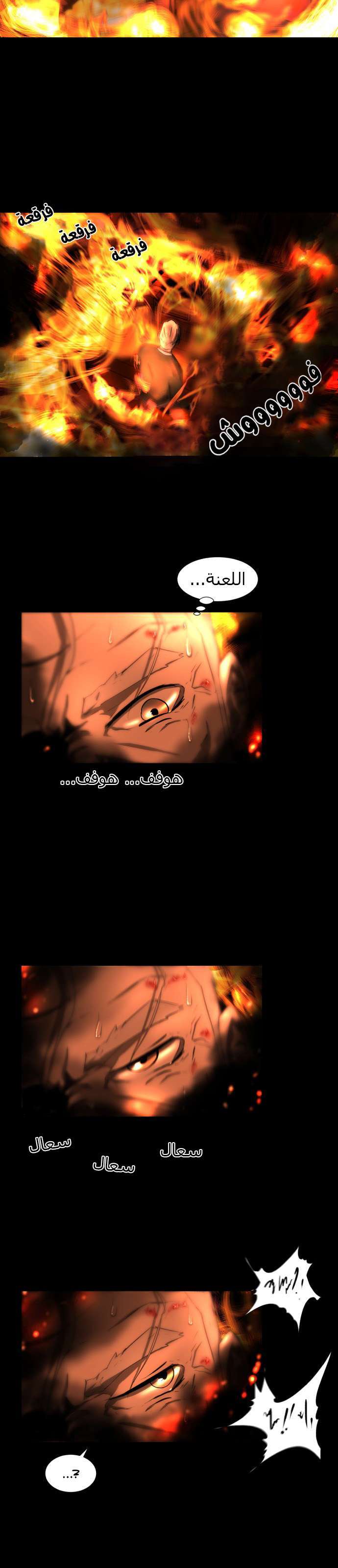 Read Dark Mortal AR Manga Online