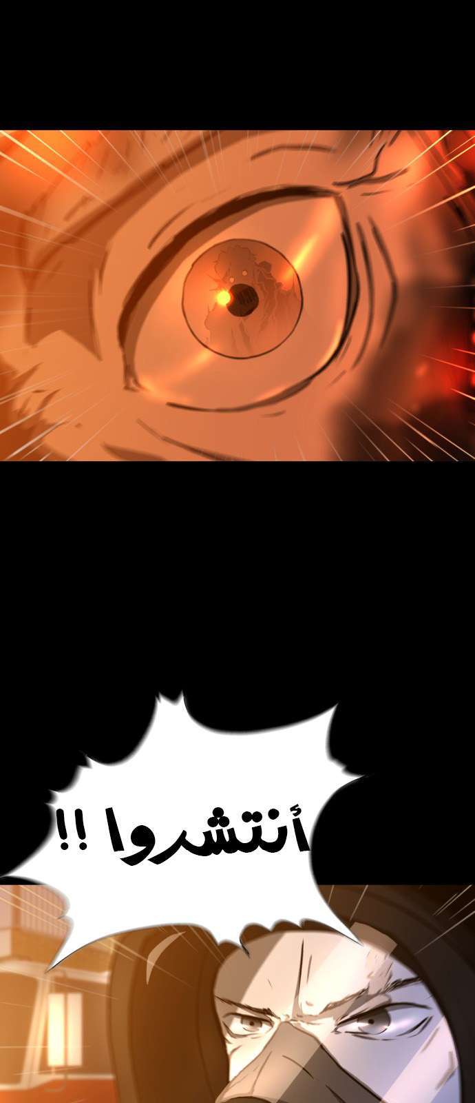 Read Dark Mortal AR Manga Online