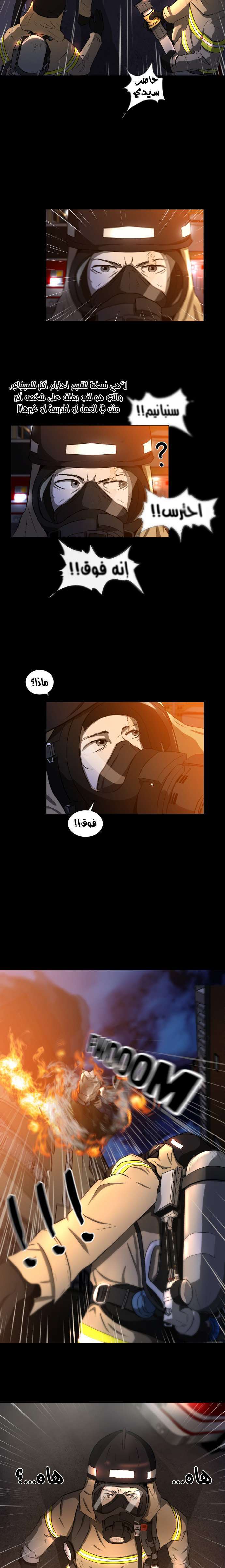 Read Dark Mortal AR Manga Online