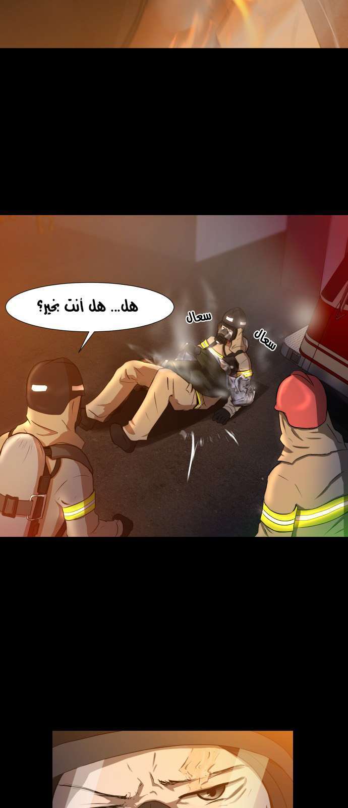 Read Dark Mortal AR Manga Online