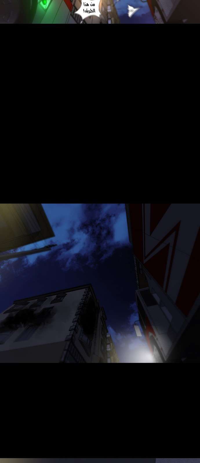 Read Dark Mortal AR Manga Online