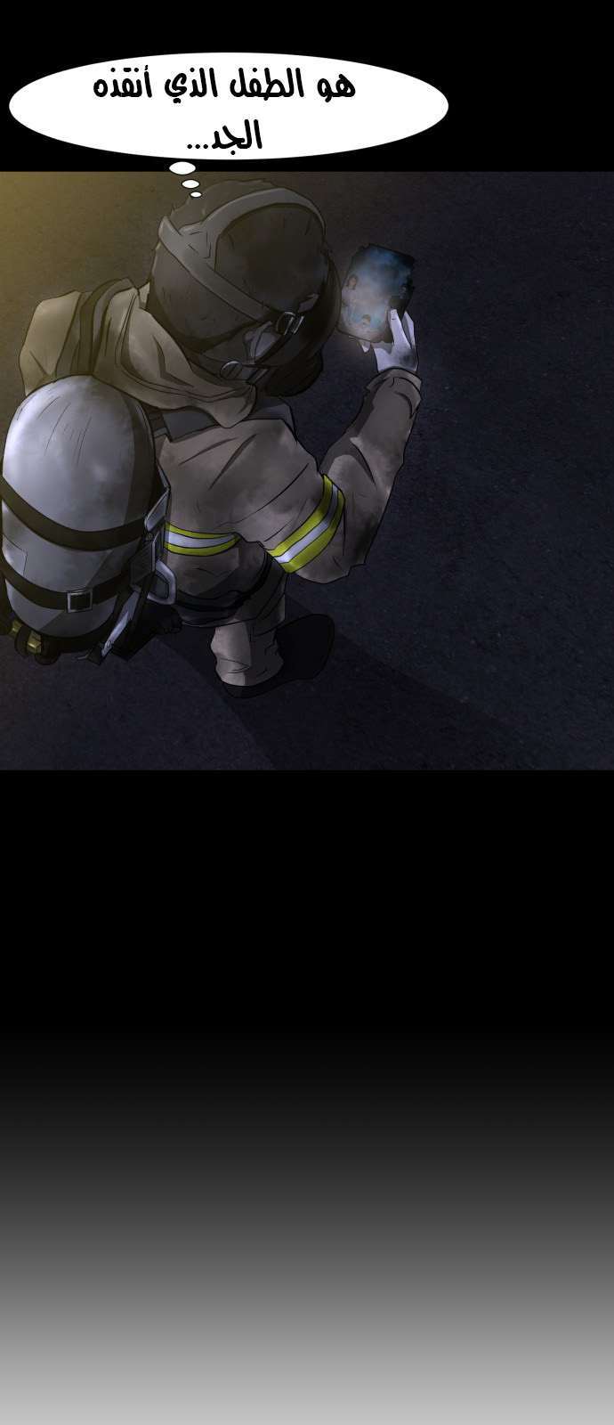 Read Dark Mortal AR Manga Online