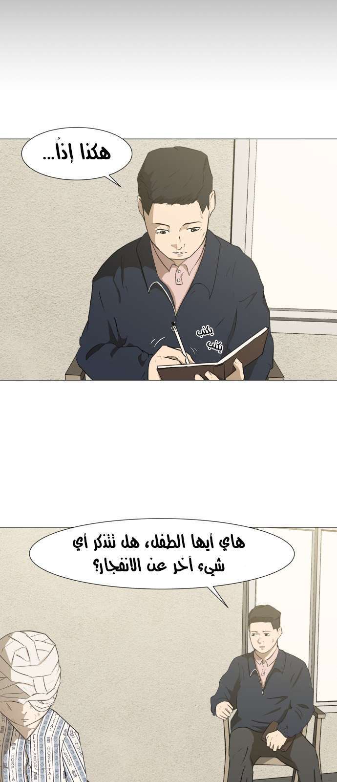 Read Dark Mortal AR Manga Online