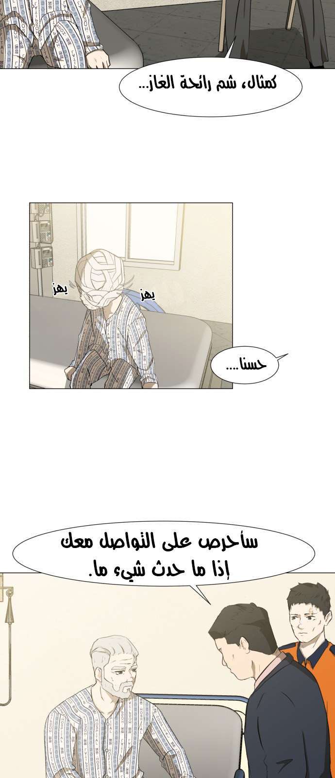 Read Dark Mortal AR Manga Online