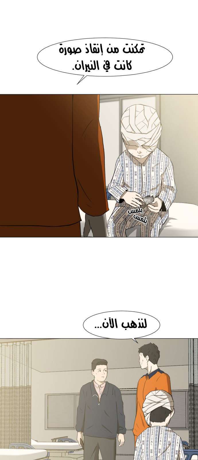 Read Dark Mortal AR Manga Online