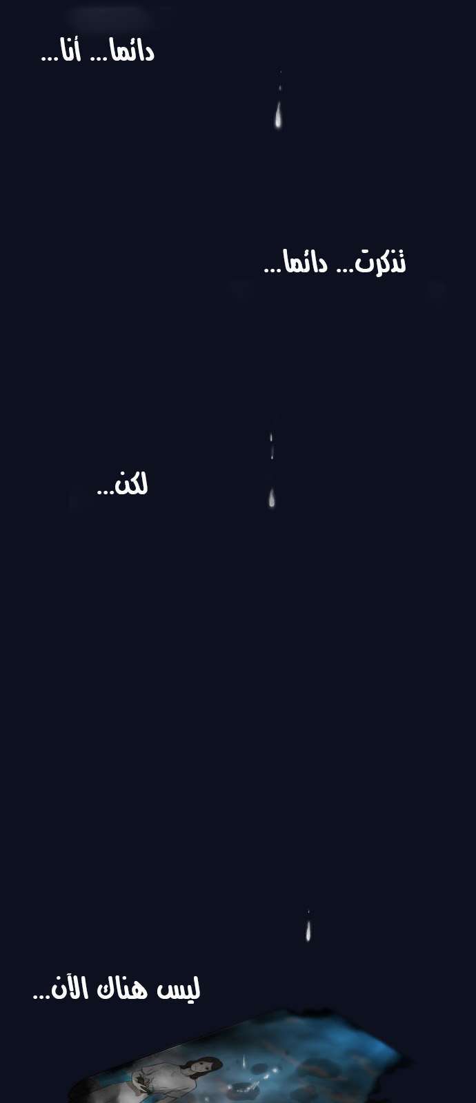 Read Dark Mortal AR Manga Online