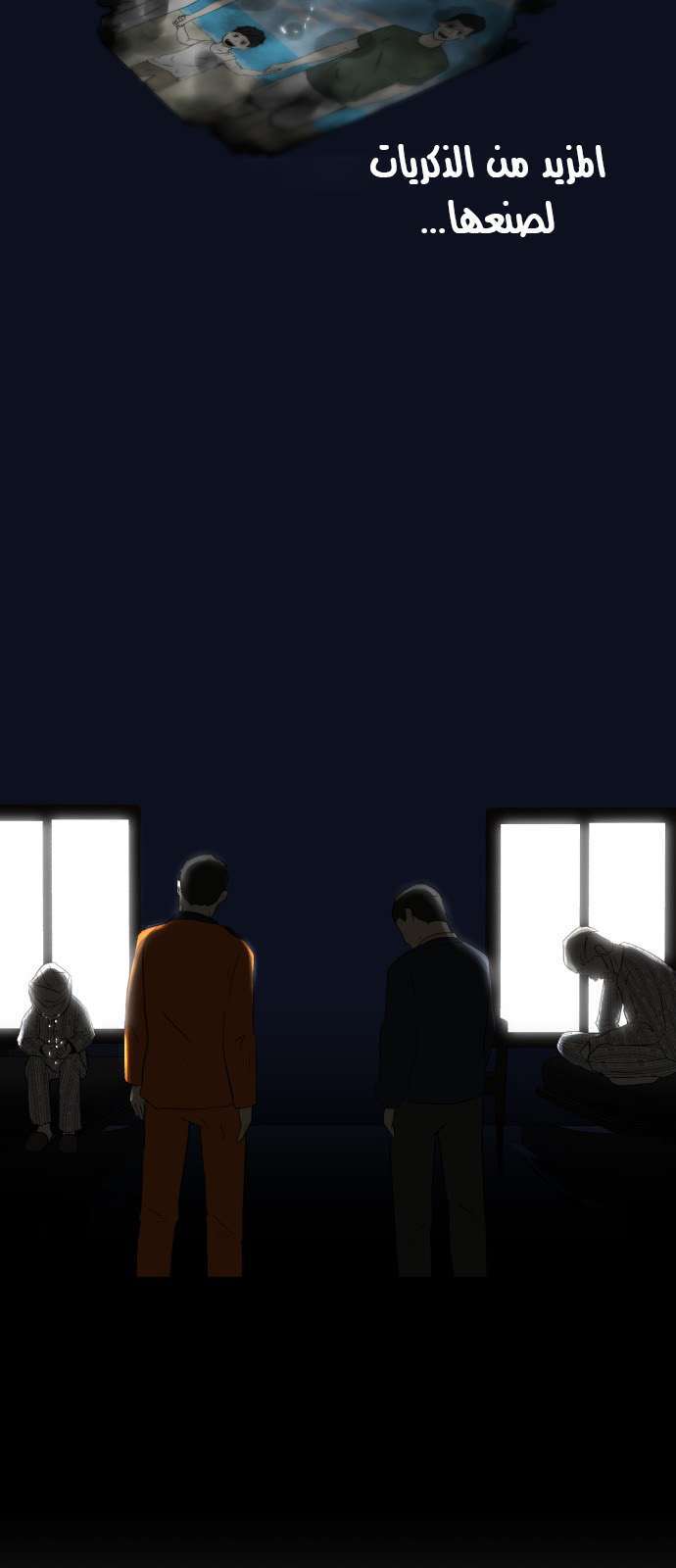 Read Dark Mortal AR Manga Online