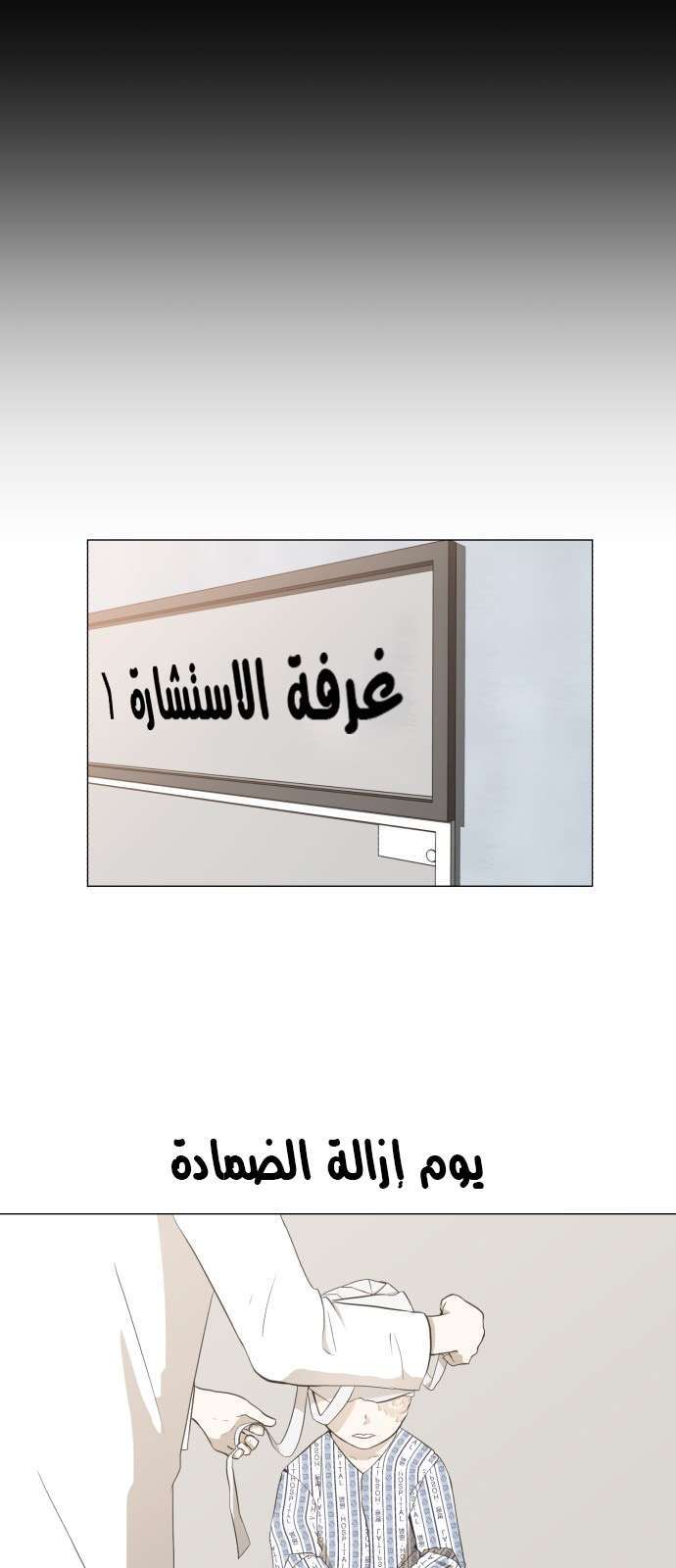 Read Dark Mortal AR Manga Online