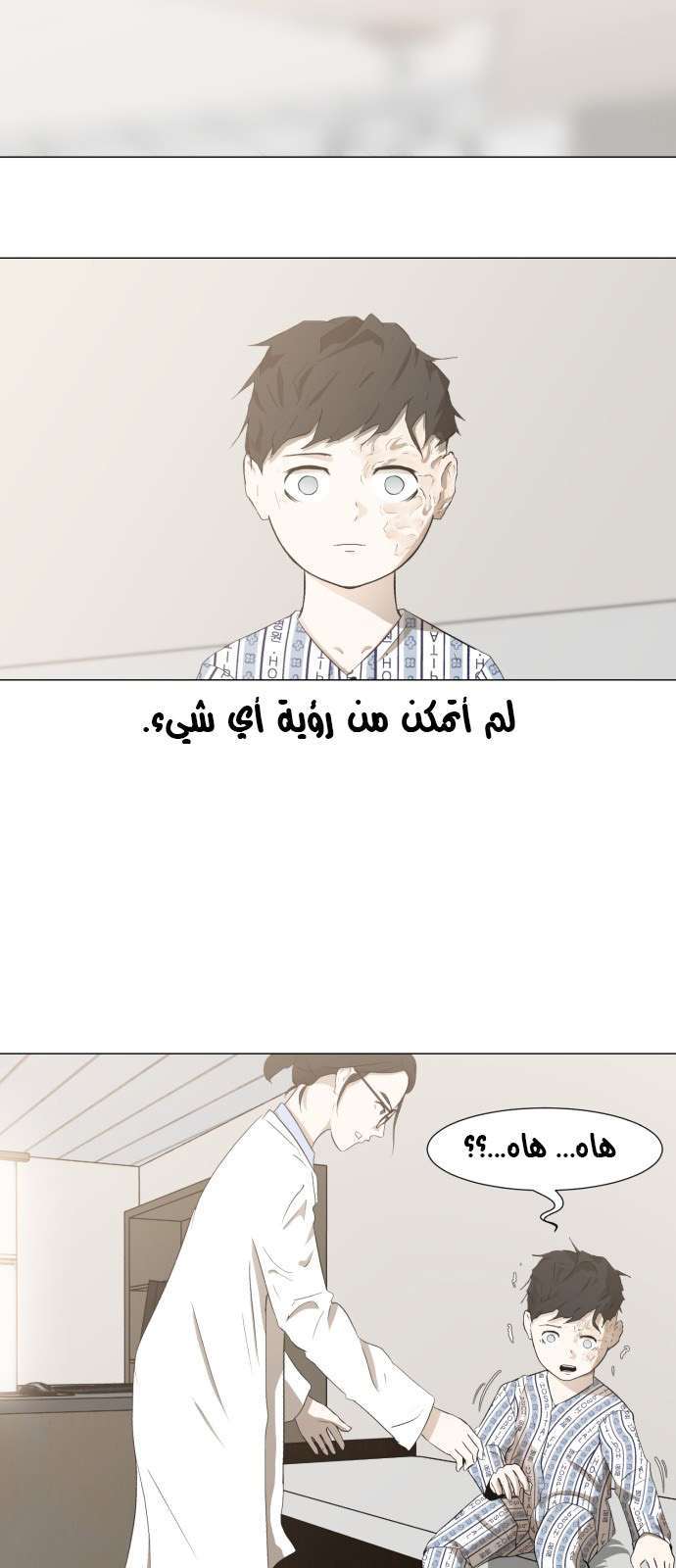 Read Dark Mortal AR Manga Online