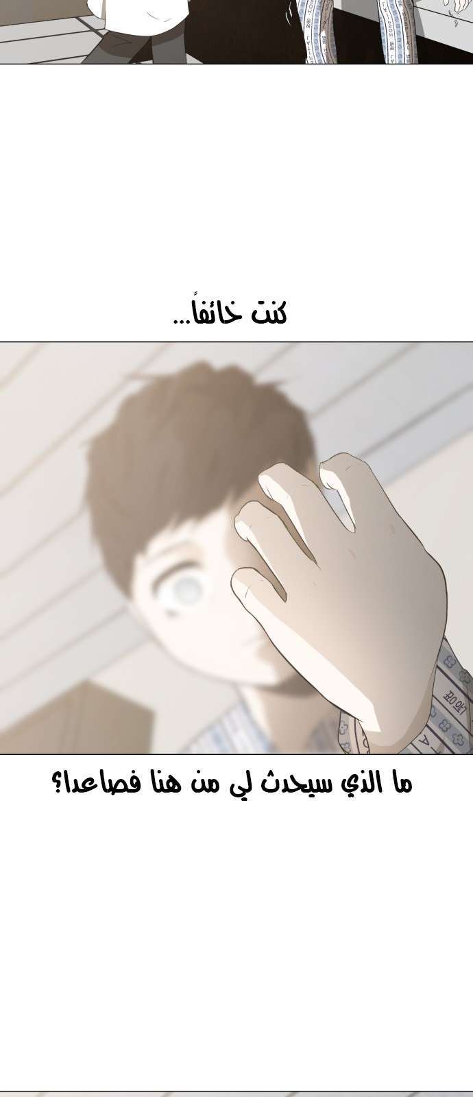 Read Dark Mortal AR Manga Online