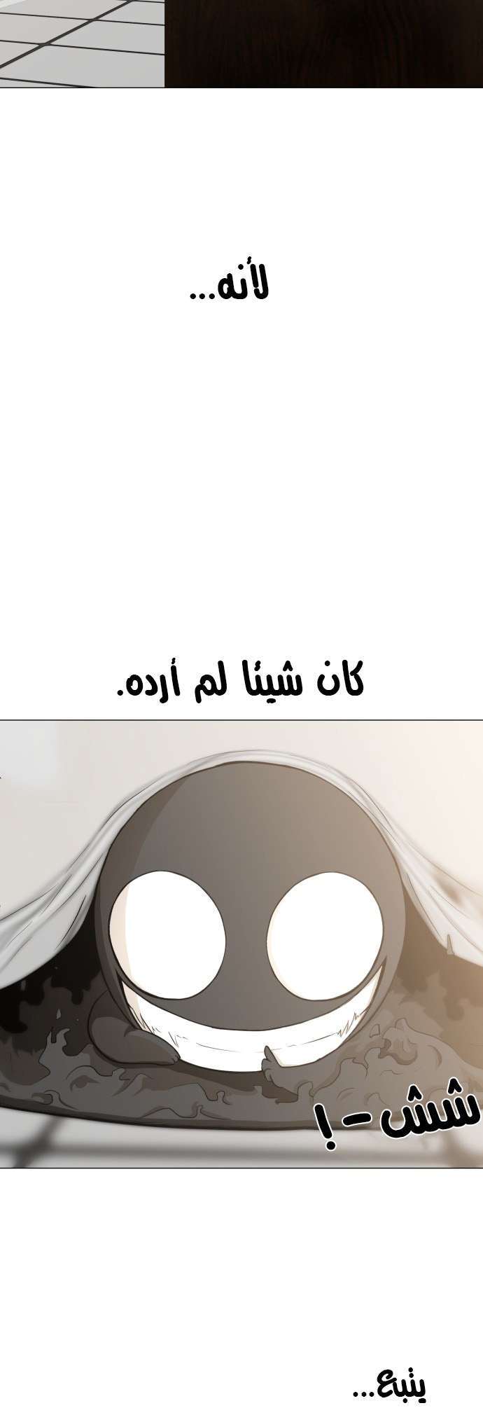 Read Dark Mortal AR Manga Online