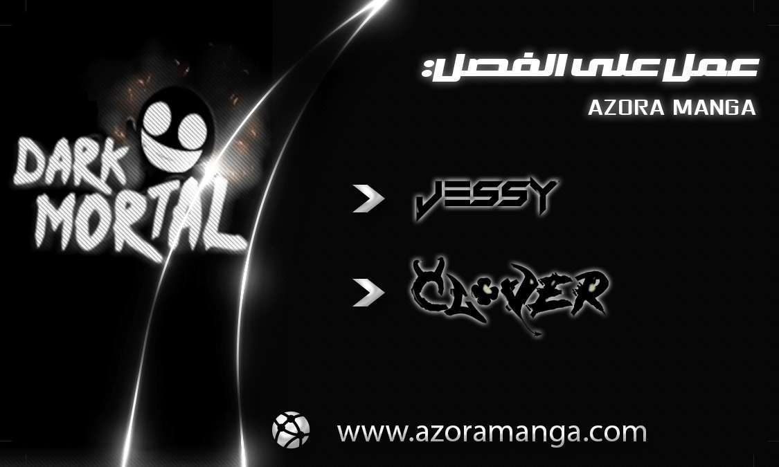 Read Dark Mortal AR Manga Online