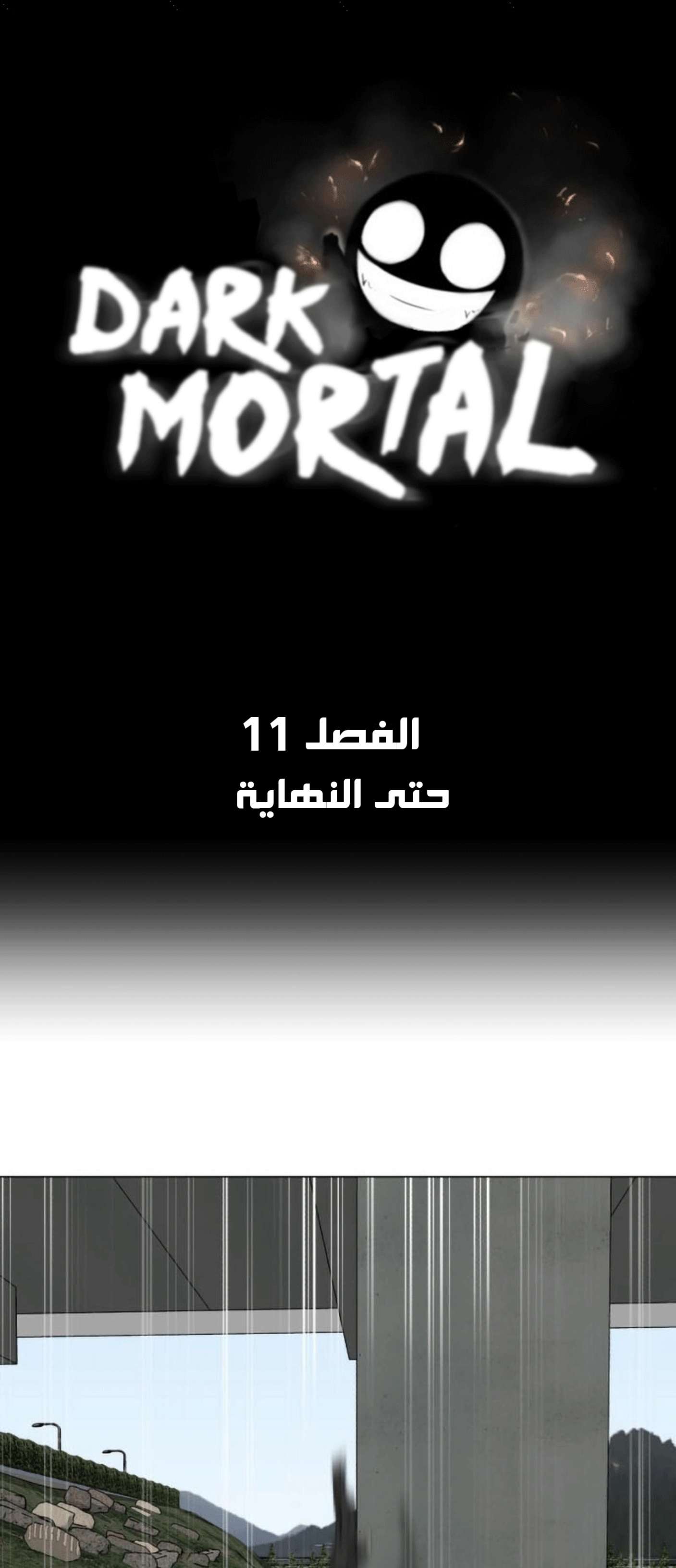 Read Dark Mortal AR Manga Online