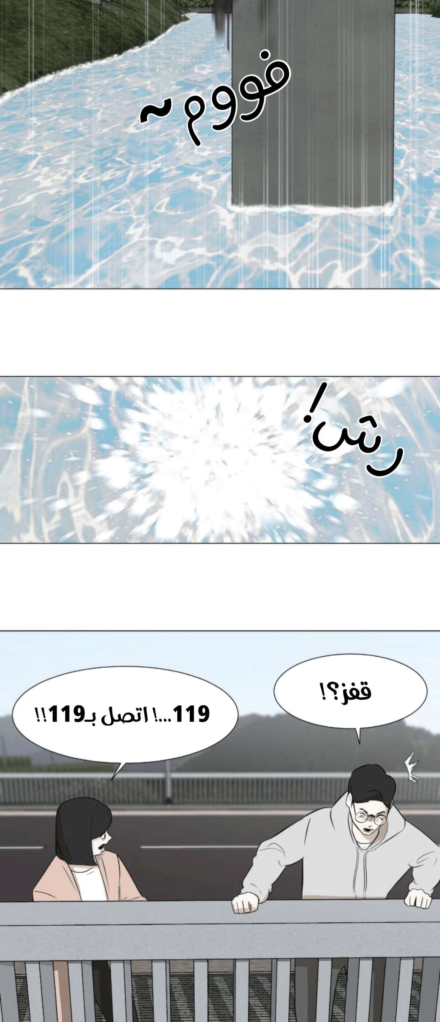 Read Dark Mortal AR Manga Online