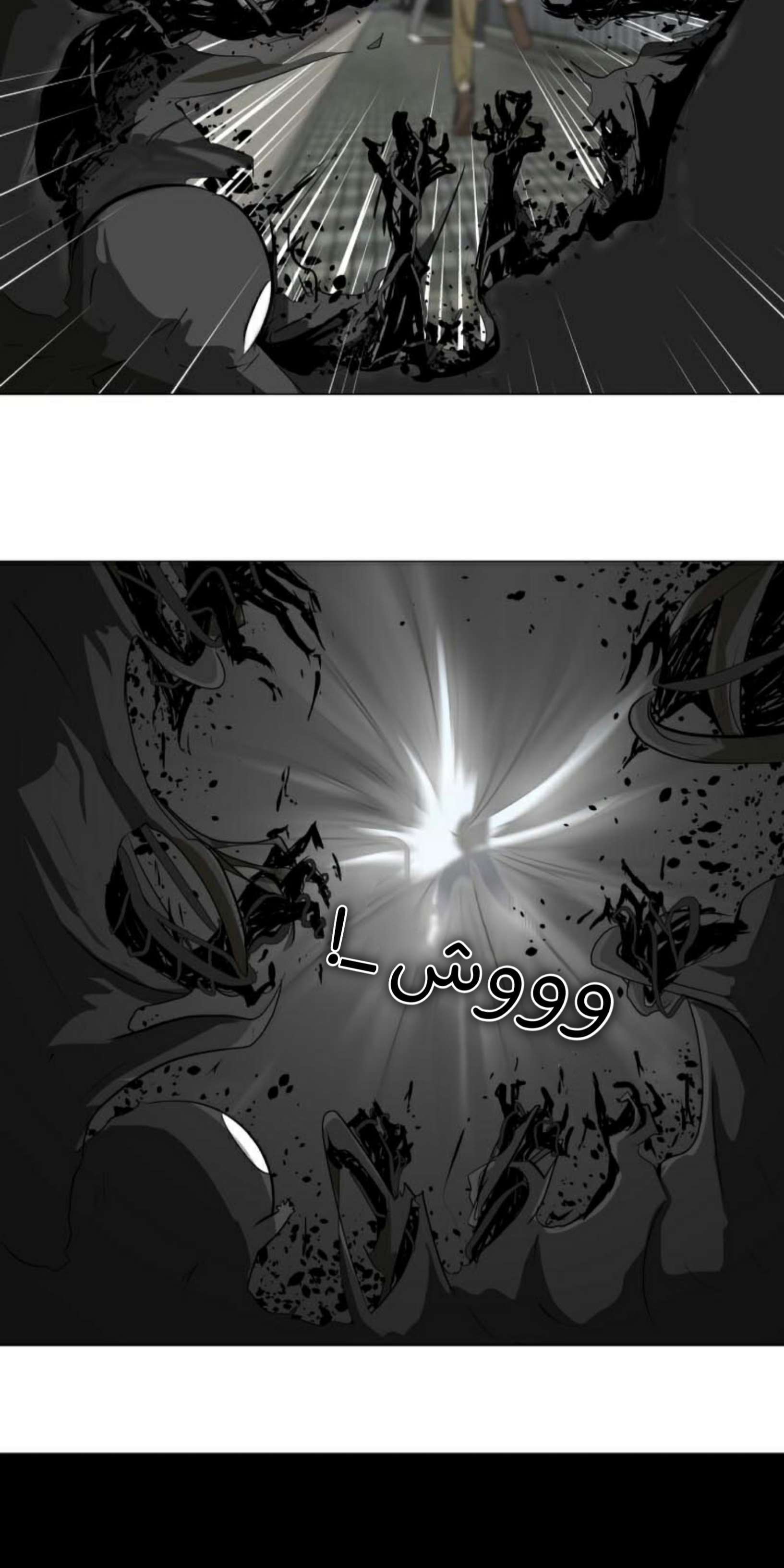 Read Dark Mortal AR Manga Online
