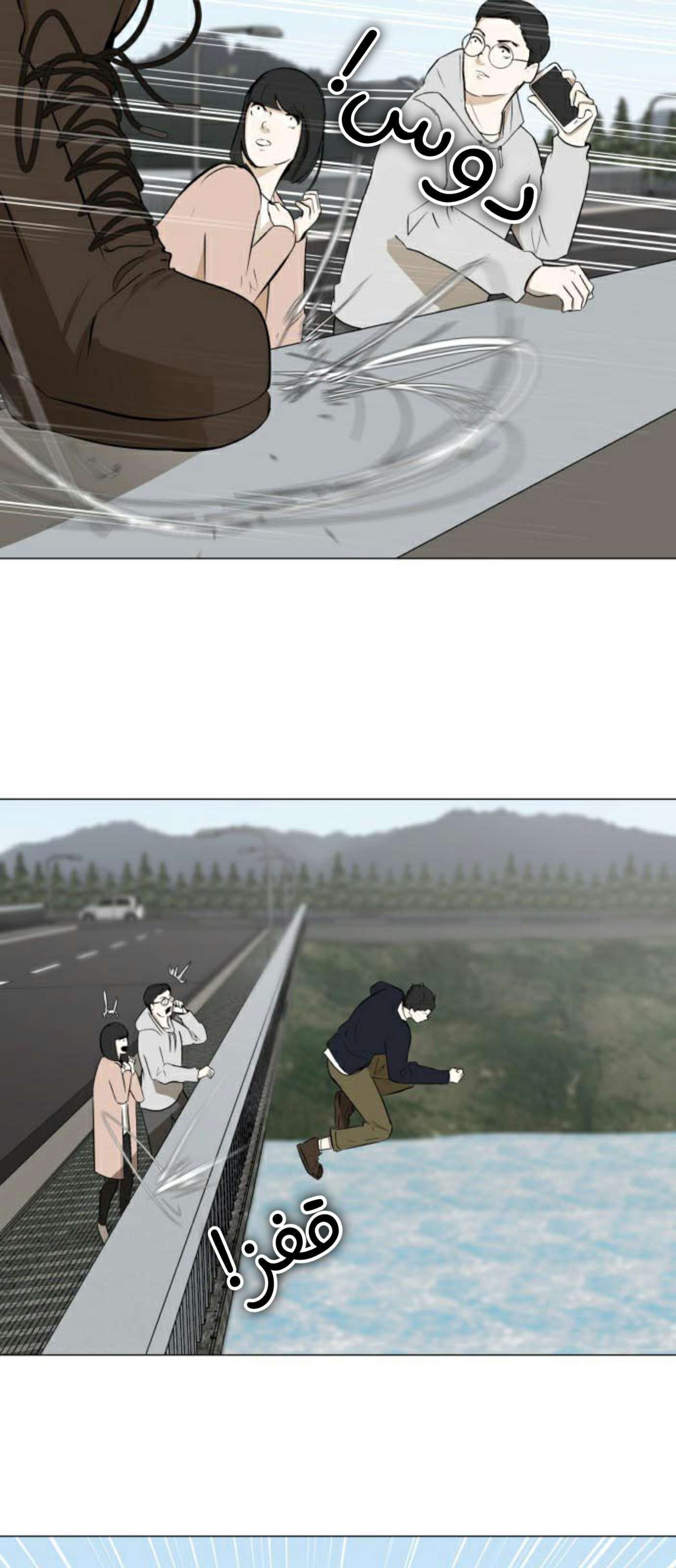 Read Dark Mortal AR Manga Online