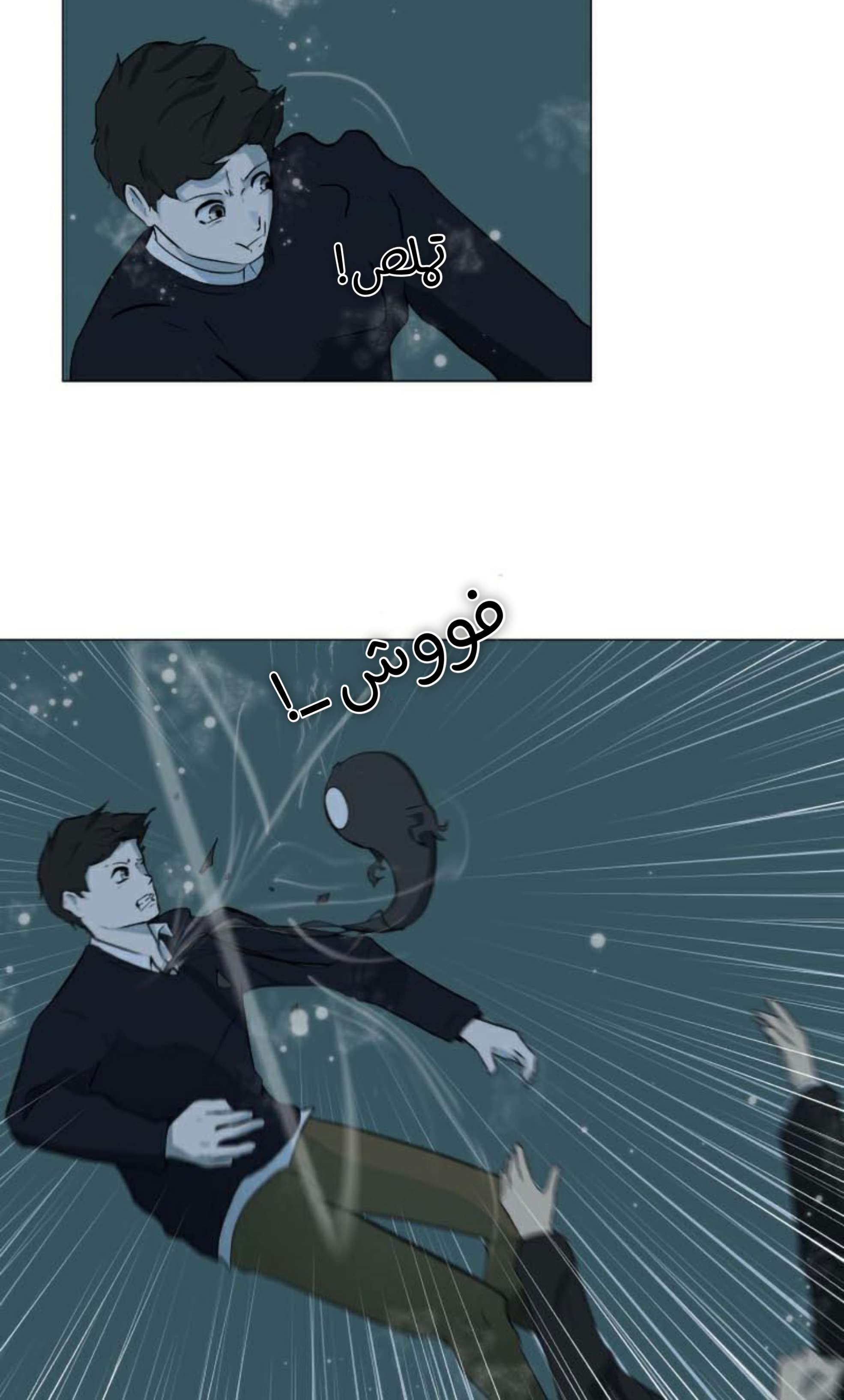 Read Dark Mortal AR Manga Online