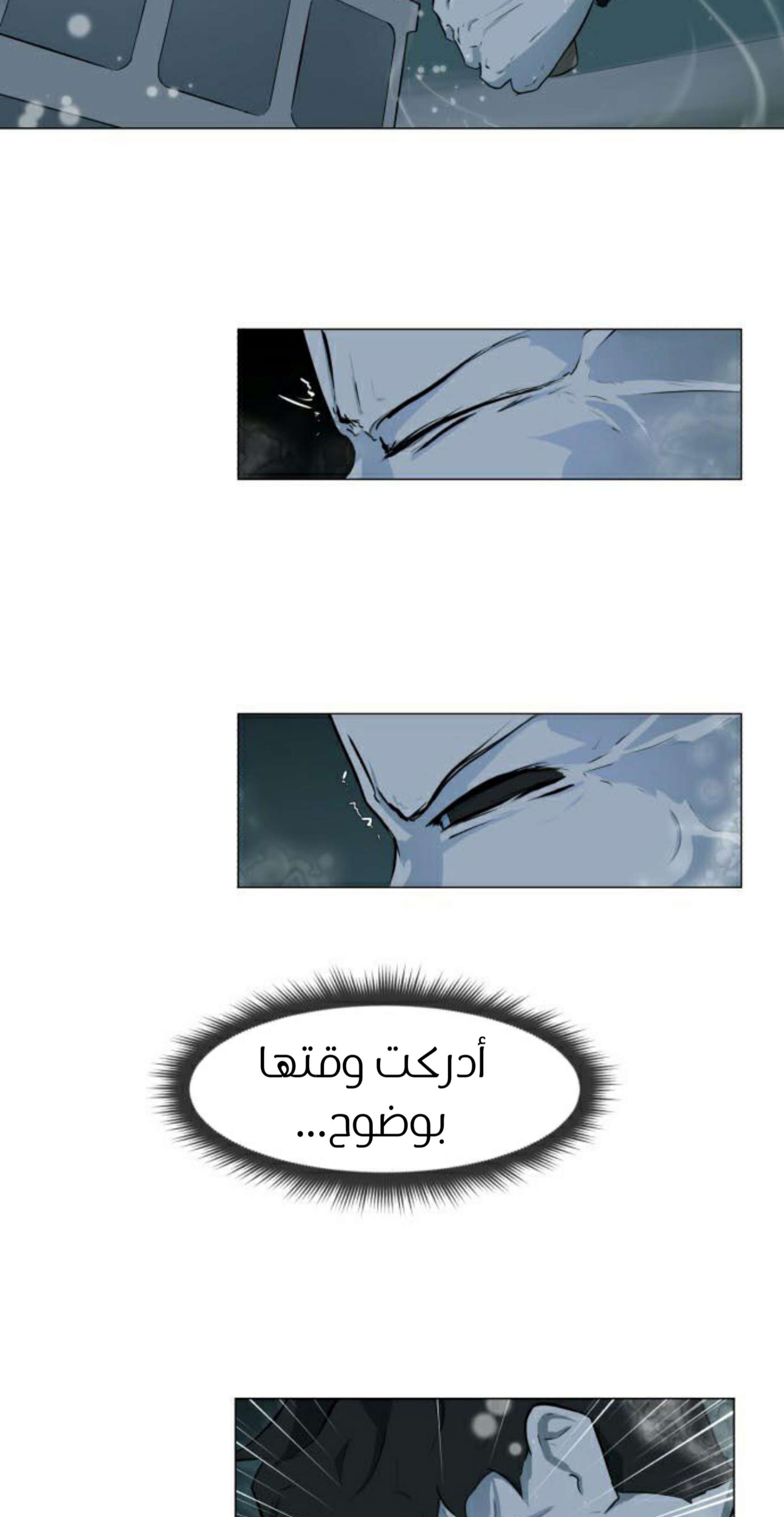 Read Dark Mortal AR Manga Online