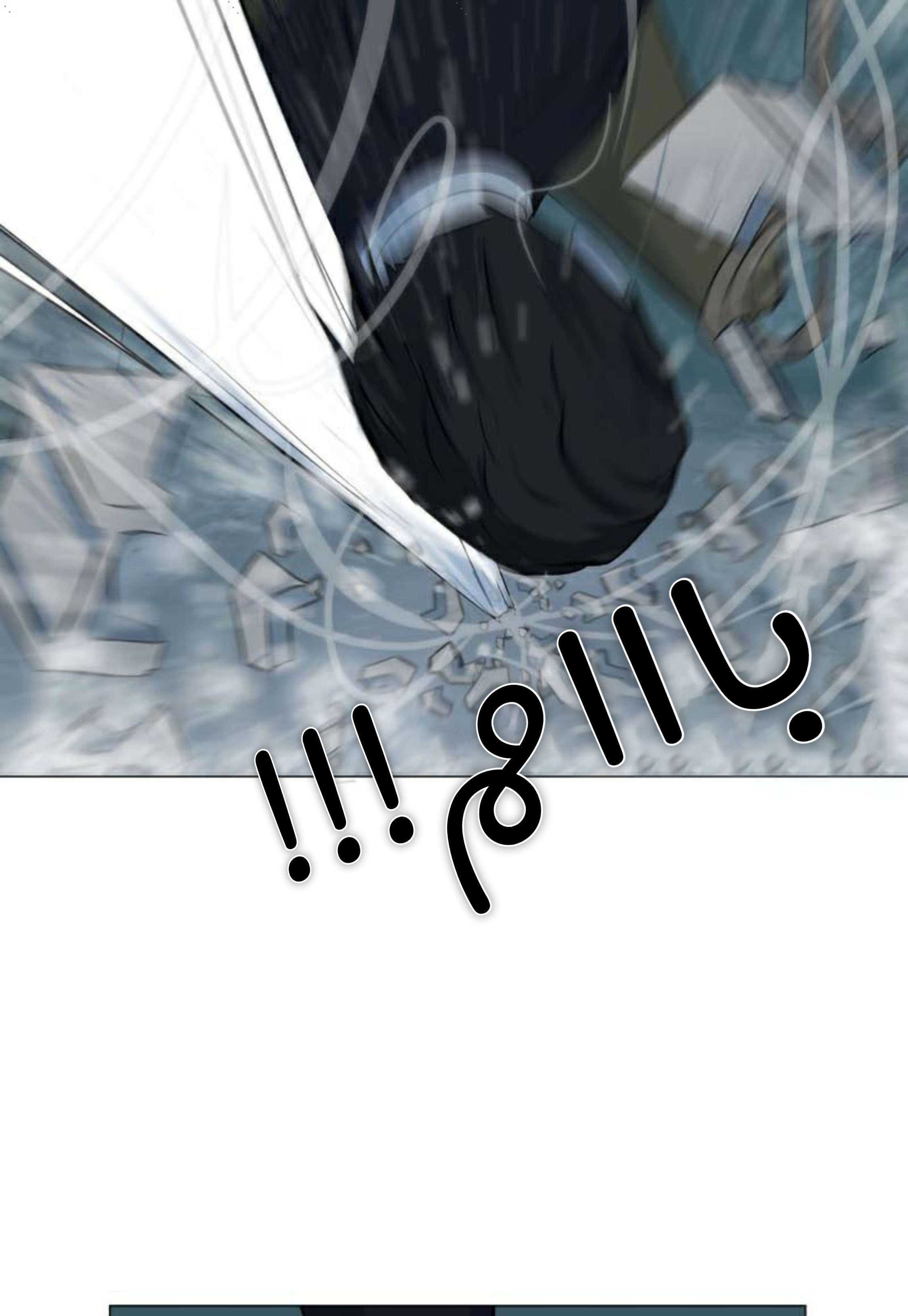 Read Dark Mortal AR Manga Online