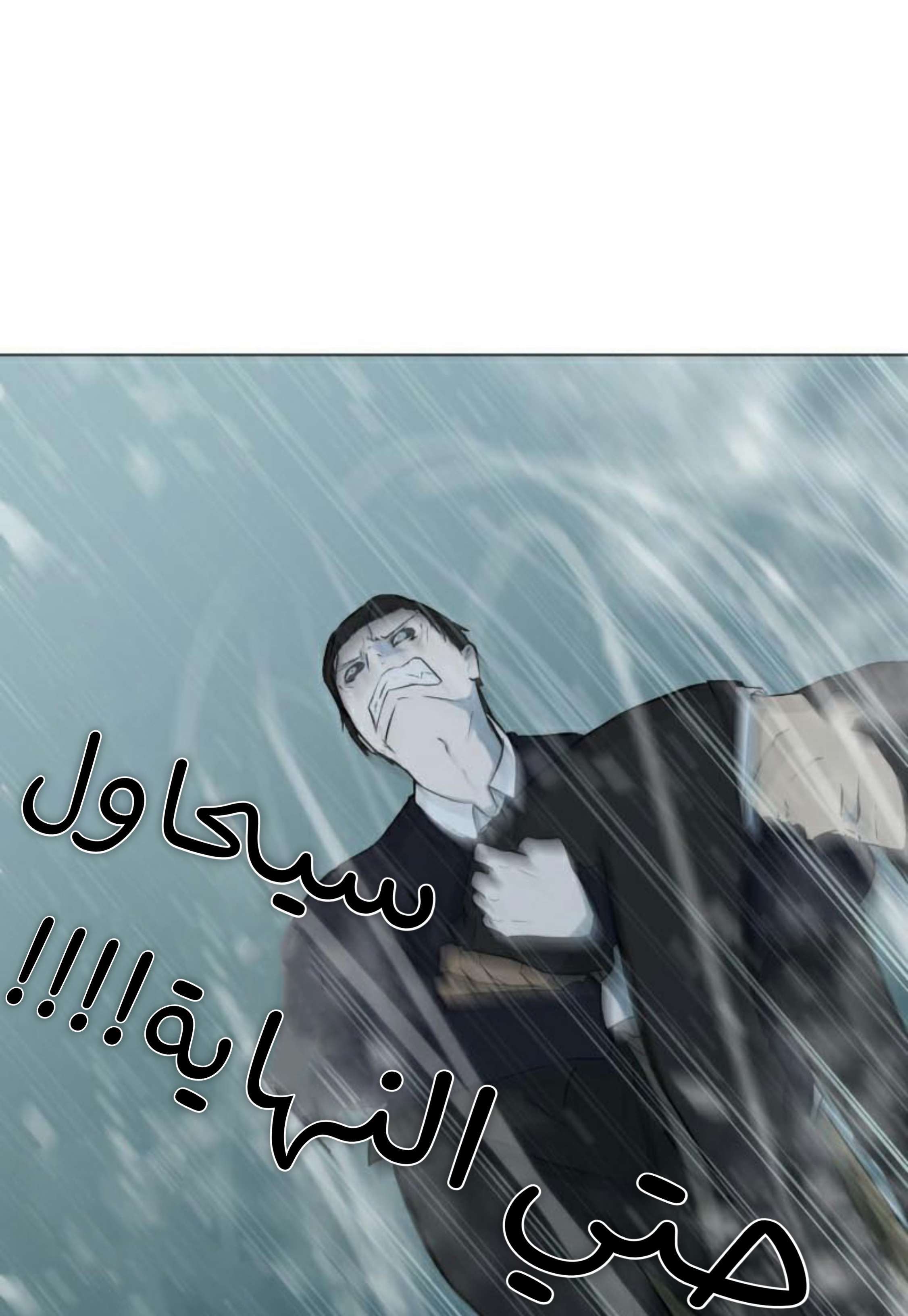 Read Dark Mortal AR Manga Online