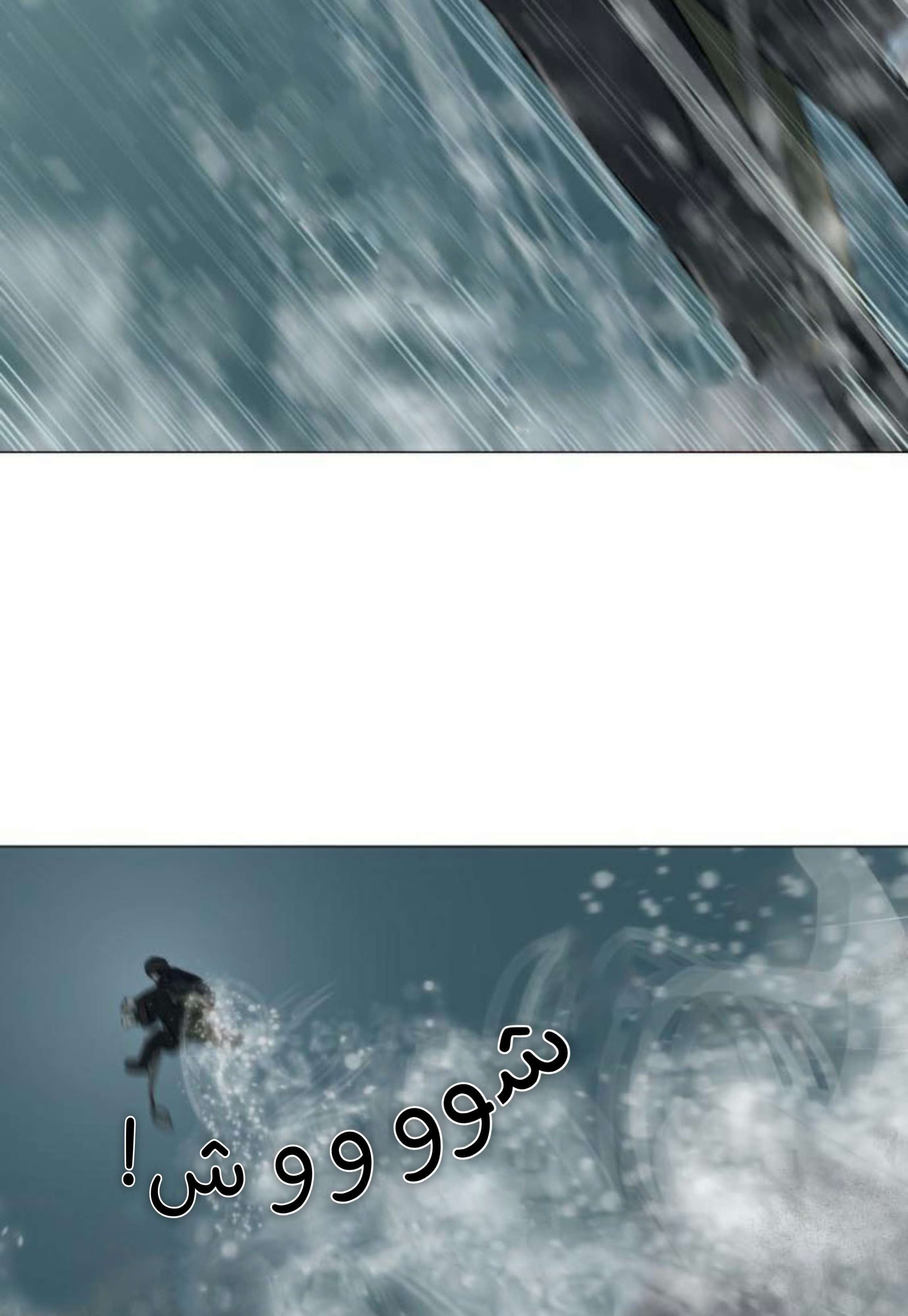 Read Dark Mortal AR Manga Online