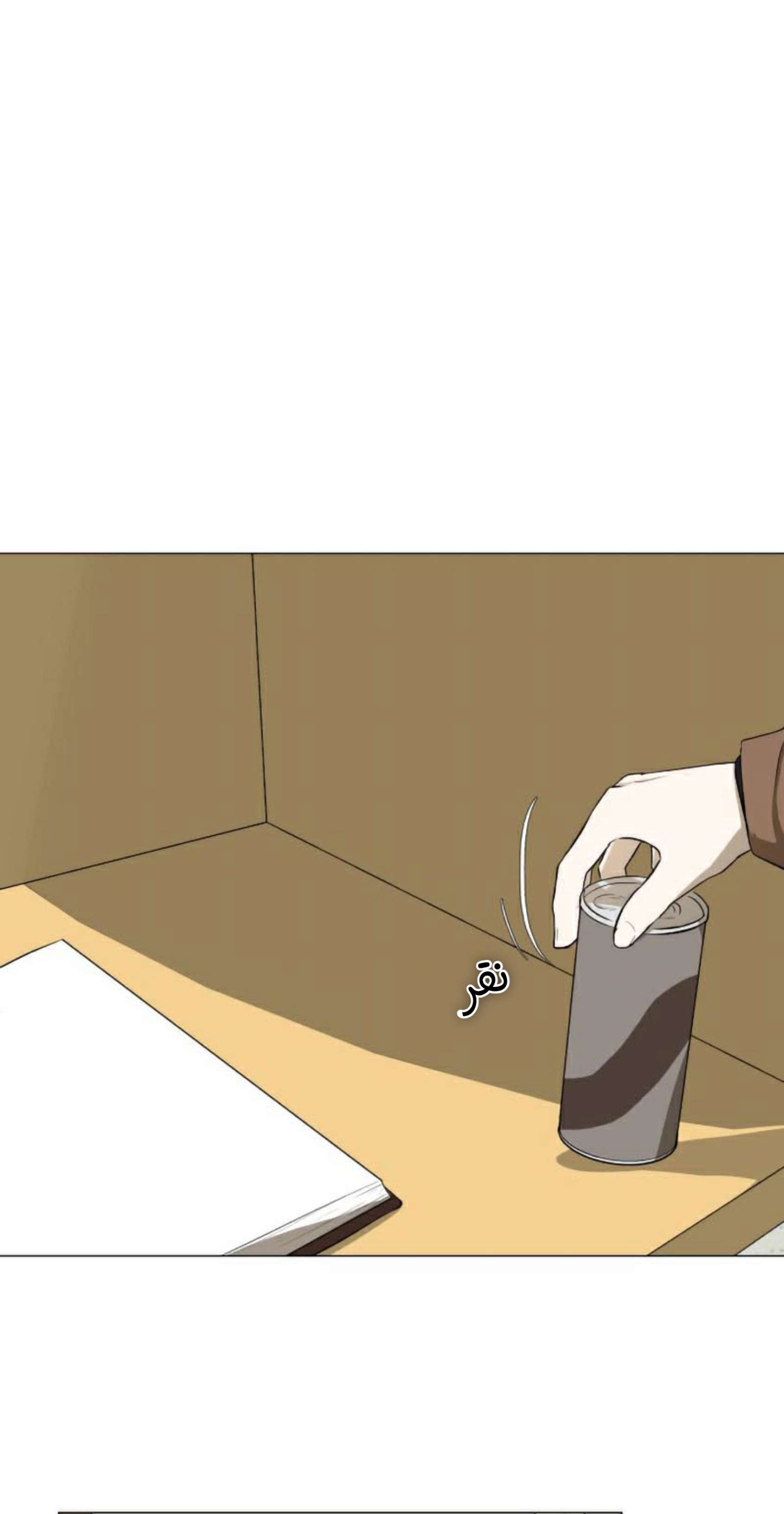 Read Dark Mortal AR Manga Online